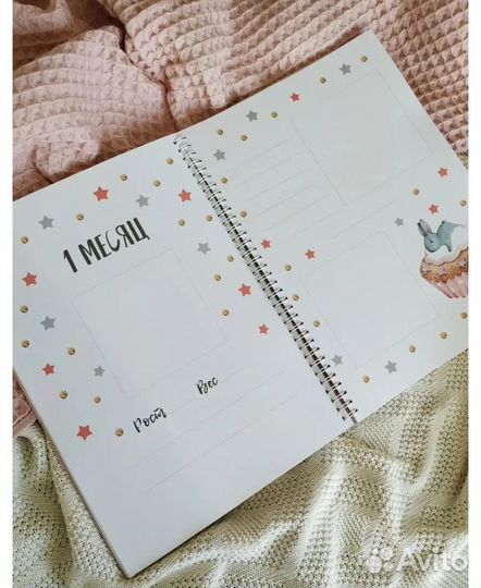 Альбом для фотографий детский