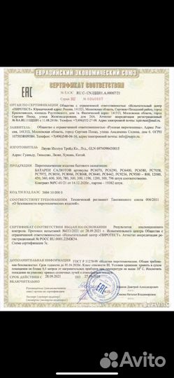 Фейерверки, Салюты и вся Пиротехника оптом