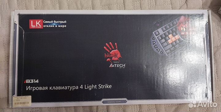 Игровая клавиатура с подсветкой