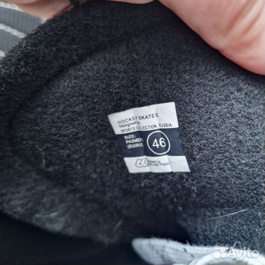 Коньки хоккейные 44-46 размер