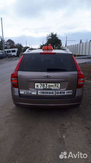 Услуги такси межгород