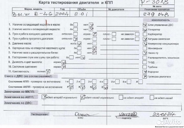 Двигатель BMW 3-Series/M3