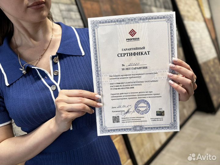 Тротуарная плитка и поребрик