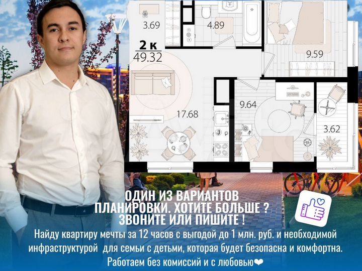 2-к. квартира, 49,3 м², 15/16 эт.