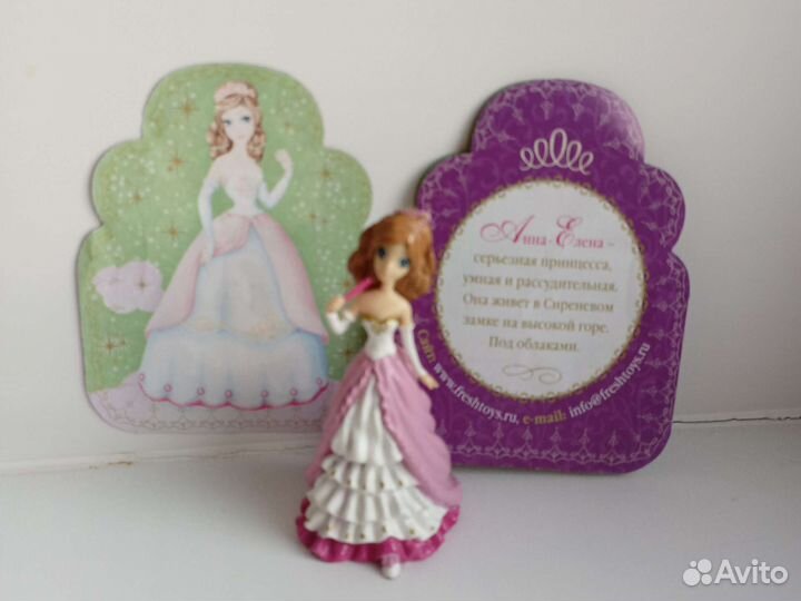 В гостях у принцессы, Свит бокс