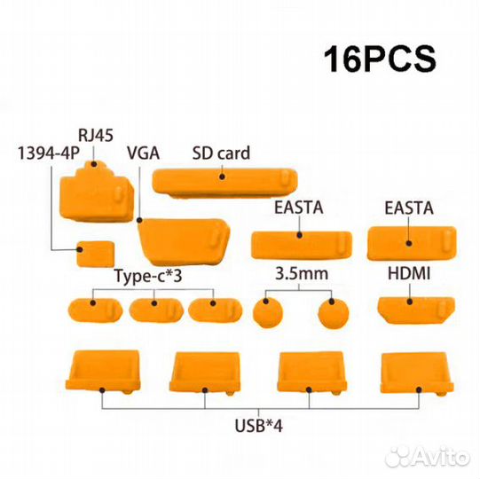 Заглушки для ноутбука