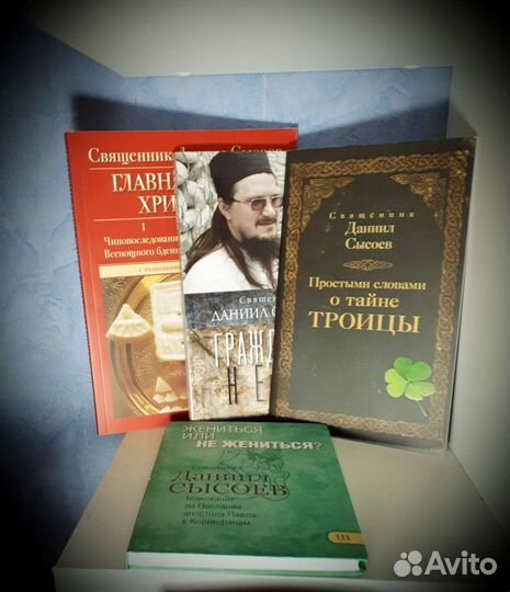 Православная библиотека (дам почитать)