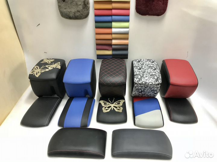 Подлокотник автомобильный