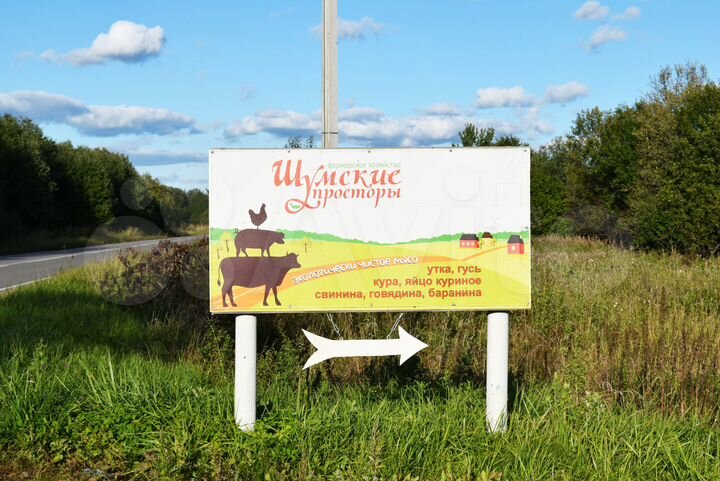 Участок 9,4 сот. (СНТ, ДНП)