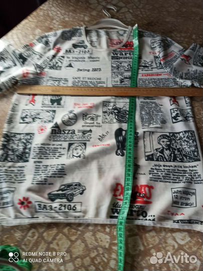 Одежда из СССР