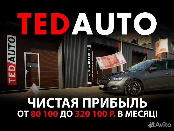 TedAuto2023 Авторазбор Запчасти из Европы (от 125
