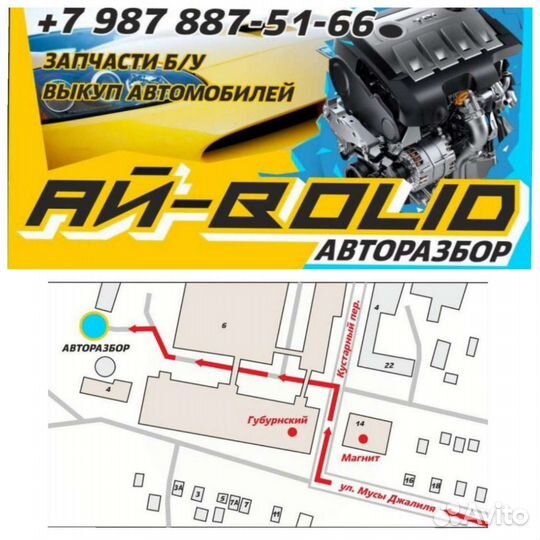 Эсп на geely emgrand ec7