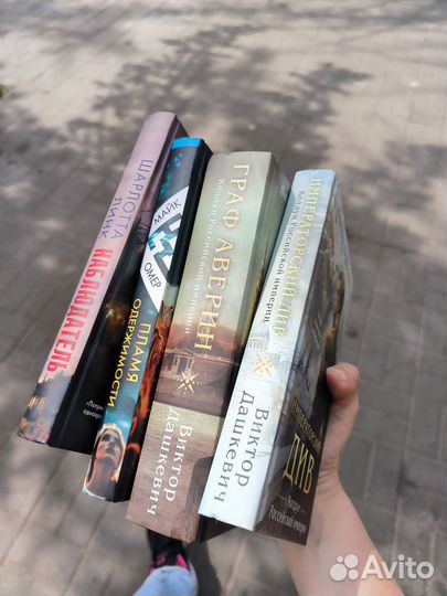 Современные книги