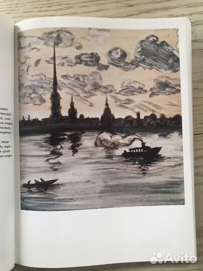 Советская цветная гравюра