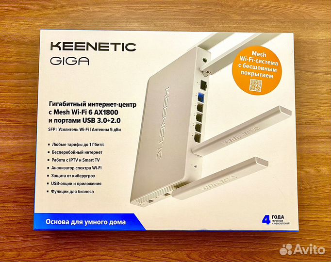 Wifi роутер keenetic giga kn 1011