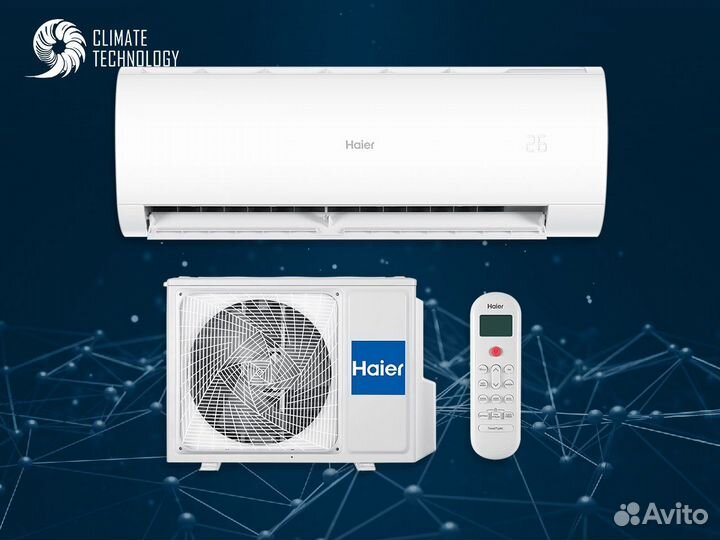 Кондиционер haier coral telecom