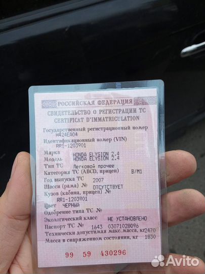Honda Elysion 2.4 AT, 2007, 177 000 км