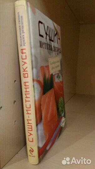 Книга рецептов 