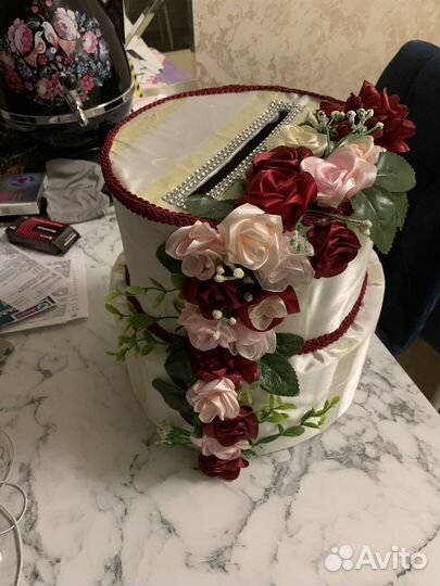 Свадебная казна