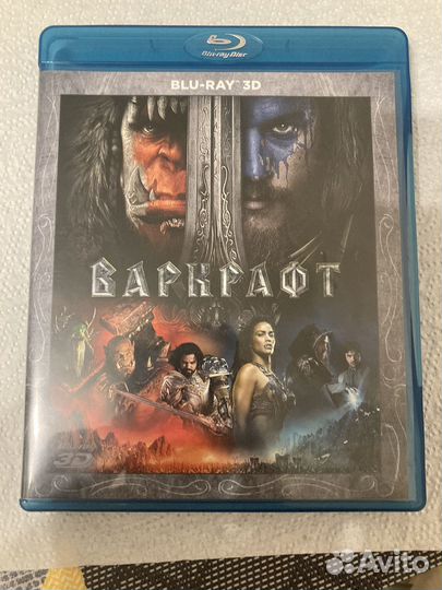 Blu-ray 3D Варкрафт
