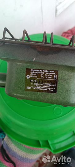 Газовая горелка керамическая