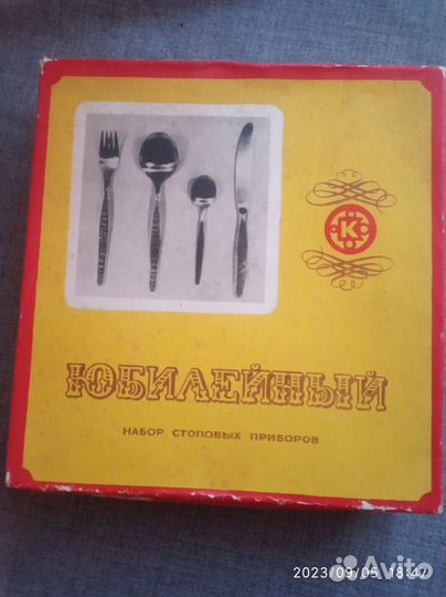 Набор столовых приборов СССР с чернением
