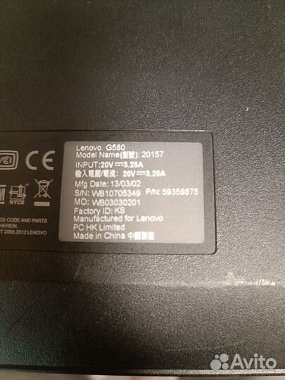 Ноутбук lenovo