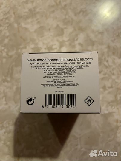Духи antonio banderas