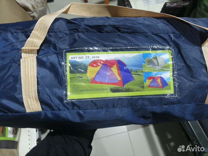 Палатка 200х200х135 с полом +Доставка