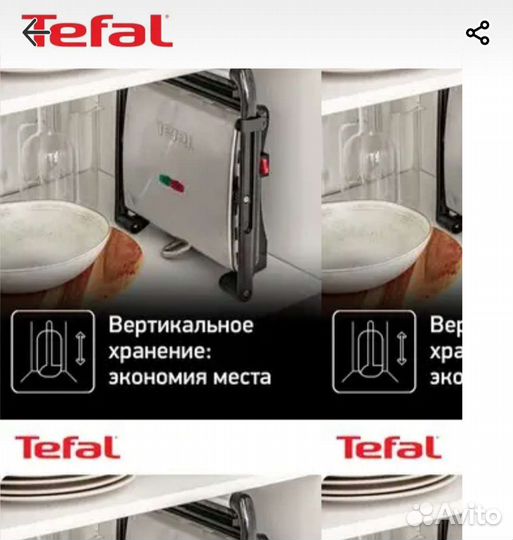 Электрогриль tefal