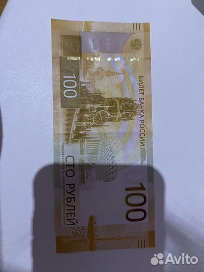 Купюры с красивыми номерами