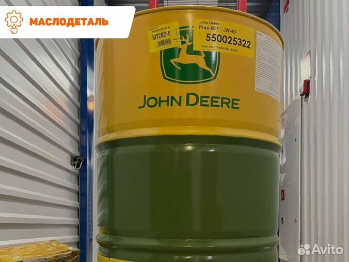 John Deere HY-Gard трансмиссионное масло