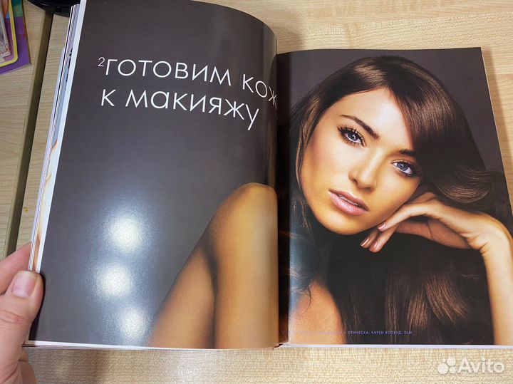 Рэй Моррис. Макияж пожробное руководство