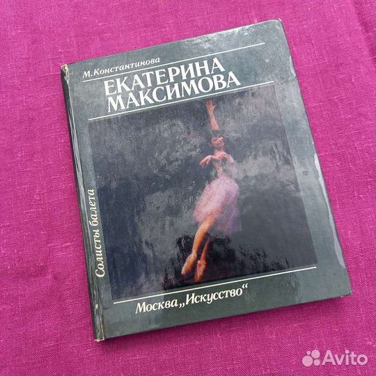 Книги СССР 80-е годы