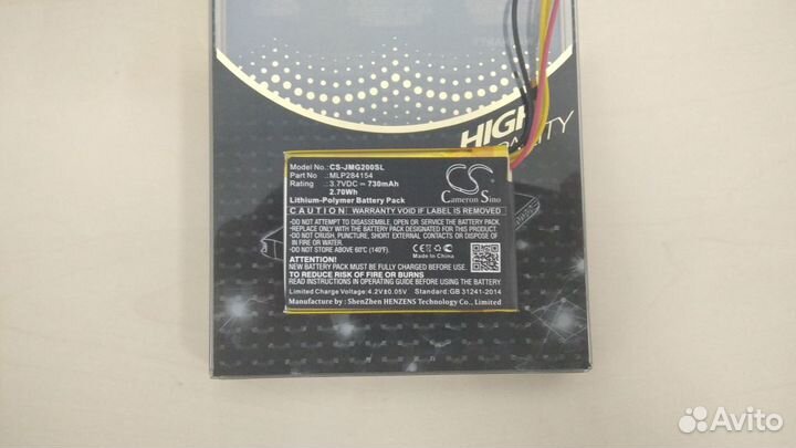 Аккумулятор MLP284154 (CS-JMG200SL) для JBL GO 2