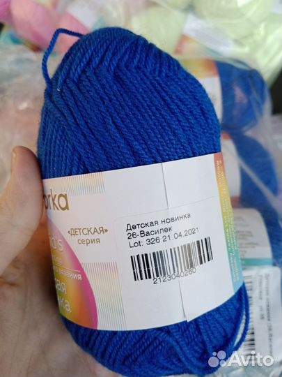 Пряжа нитки для вязания