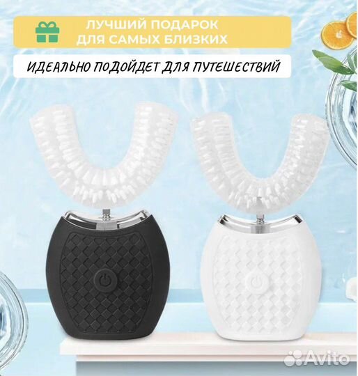 Электрическая U-образная зубная щетка