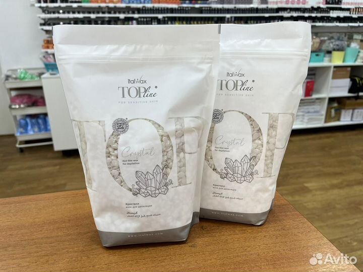 Воск для депиляции