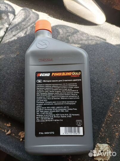 Масло echo