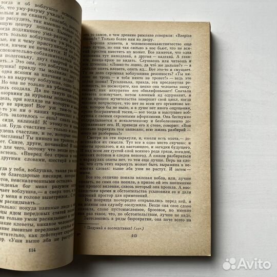 Мелочи жизни