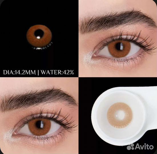 Линзы новые