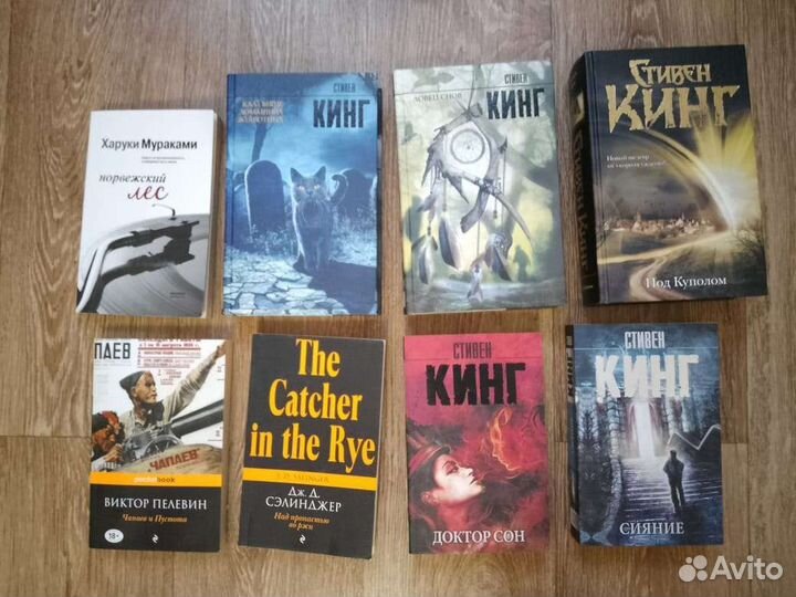 Разные книги