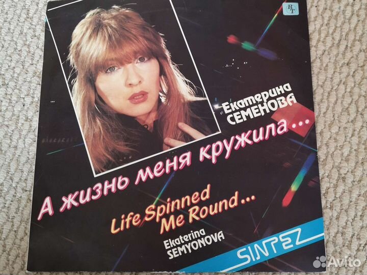 Певицы СССР Герман Пугачева Ротару