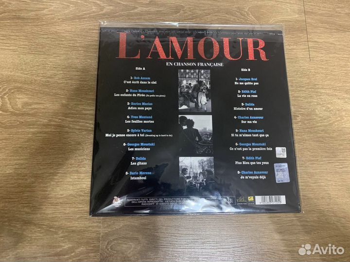 Виниловая пластинка L’amour - En Chanson Francaise