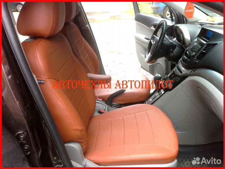 Чехлы Автопилот Chevrolet Orlando из экокожи