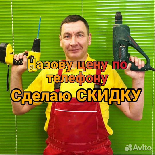 Ремонт мебели. Цена по телефону