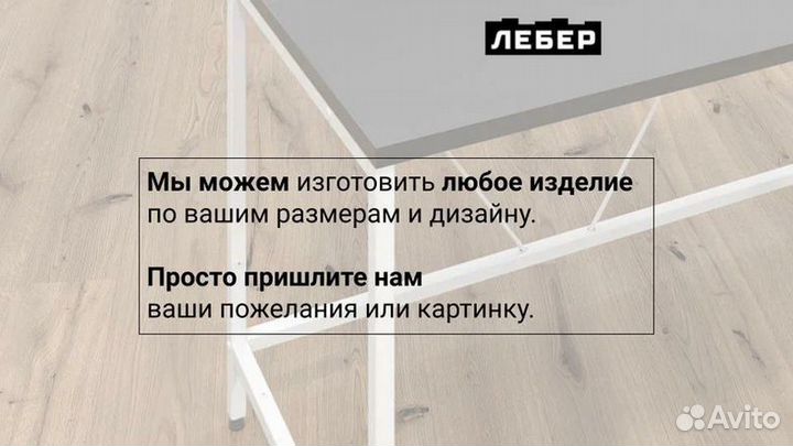 Обувница с сидением металл банкетка лофт