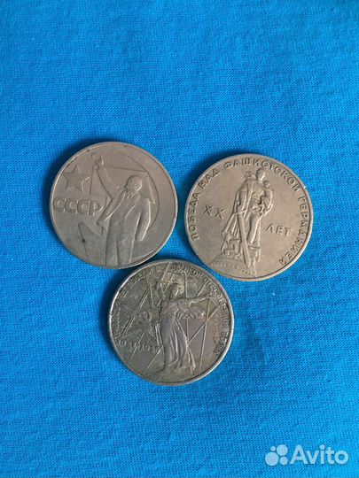 Монета один рубль СССР
