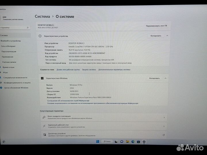 Компьютер асустек инк