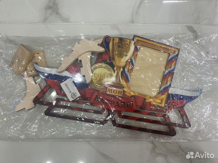 Медальница